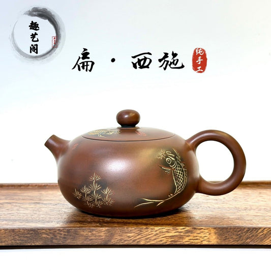 Nixing Clay Hand Carved Fish Teapot 220ml Flat Xishi Style Chinese Tea Brewer