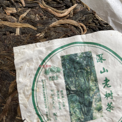 2014 Haiwan Puer Shen Shan Lao Shu Premium Raw Pu-erh Tea Cake 500g Batch 141