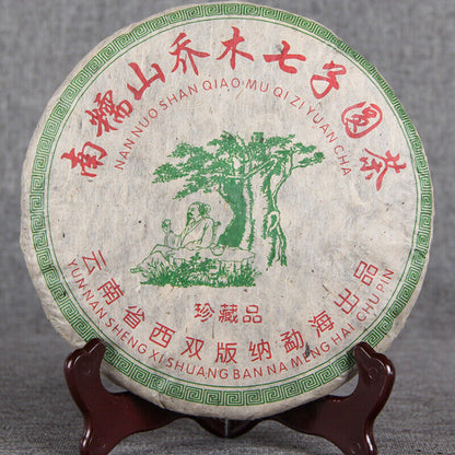 Pu-Erh Tea Pressing Process Cha Pu'er Tea Cake Craft Tea Puerh Green Tea 357g