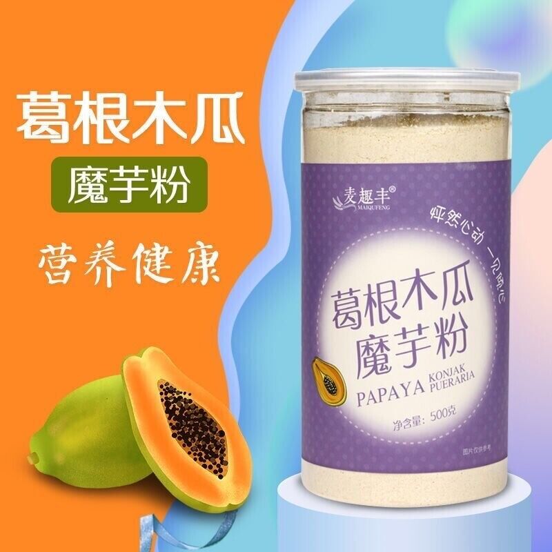 Pueraria papaya Konjac powder 500g 葛根木瓜魔芋粉 天然农家产品 代餐粉 Meal Replacement Food