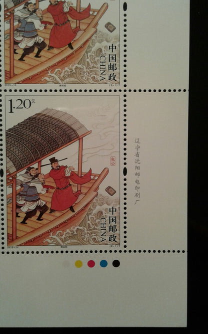 China Stamp 2015-16 Lord Bao Block of 4 Complete Set