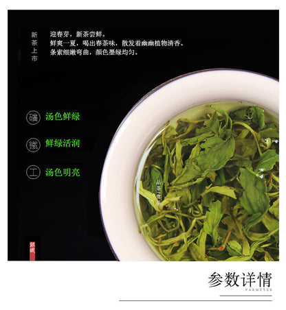 100g High Quality Green Tea Healthy Drink Yijiangnan Tea Green Tea