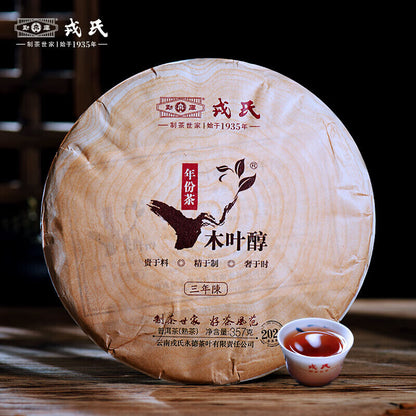2021 Mengku Rongshi Lincang Shu Puer Mu Ye Chun 3 Yr Aged Pu'er Ripe Pu-erh 357g-
