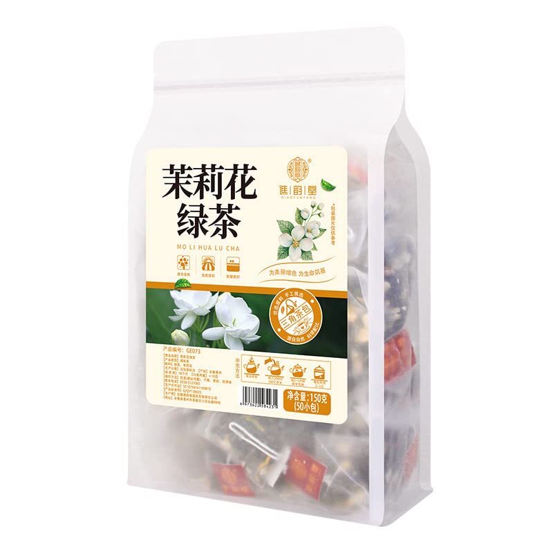 Chinese Jasmine Scented Green Tea with Jasmine Loose Leaf Mo Li Hua Lu Cha 150g