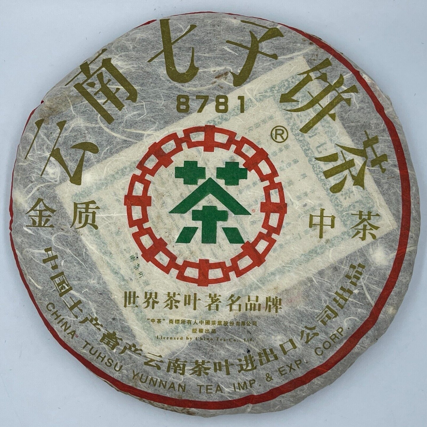 Pu 'er tea, 2006, Chinese tea gold China tea gold 8781380g, raw.