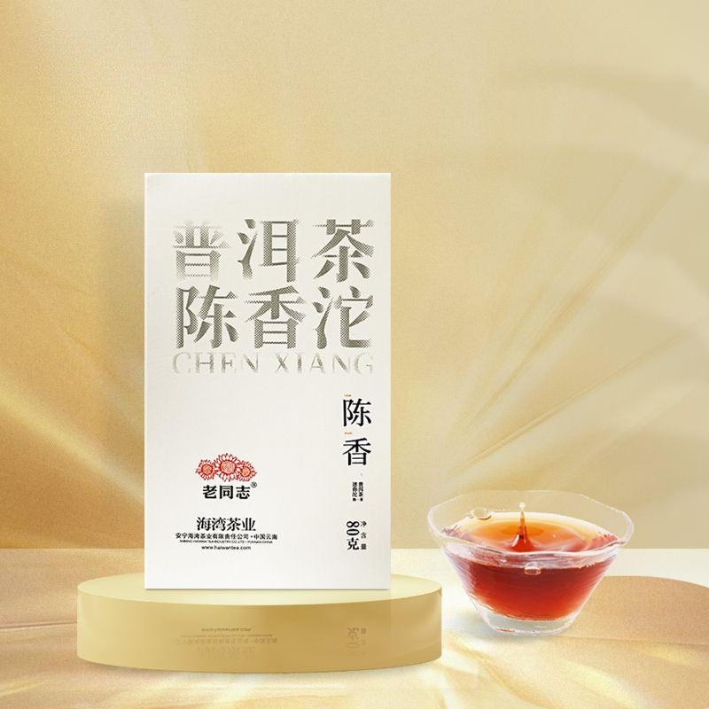 80g Pu'er Tea, 2024 Yunnan Mini Tuocha Ripe Pu'er, Aged Fragrance, Portable Box