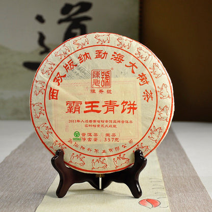 2019 Chen Sheng Hao Ba Wang Qing Bin (Overlord Green Cake) Puer Tea Raw 357g-