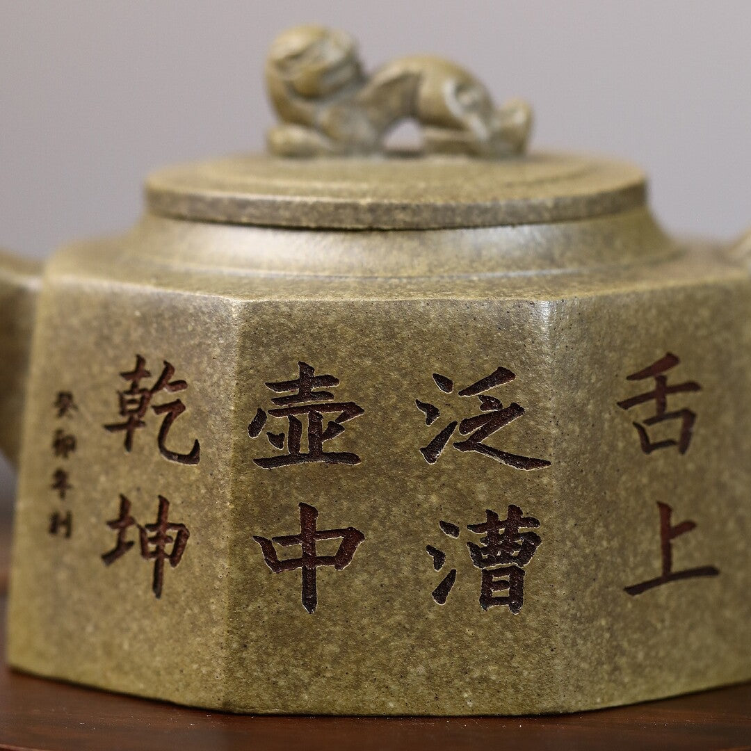 True Yixing Zisha Tea Pot Chinese Character Carved Master Pot 8 Infuser Holes