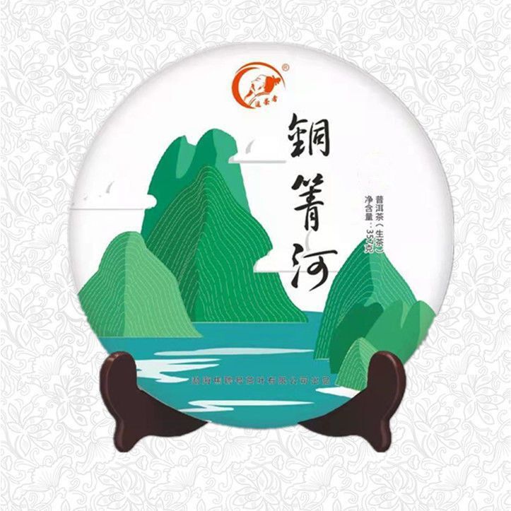 Copper Turnip River Yiwu Zhengshan Puerh Tea Cake Raw Tea Head Spring 357g