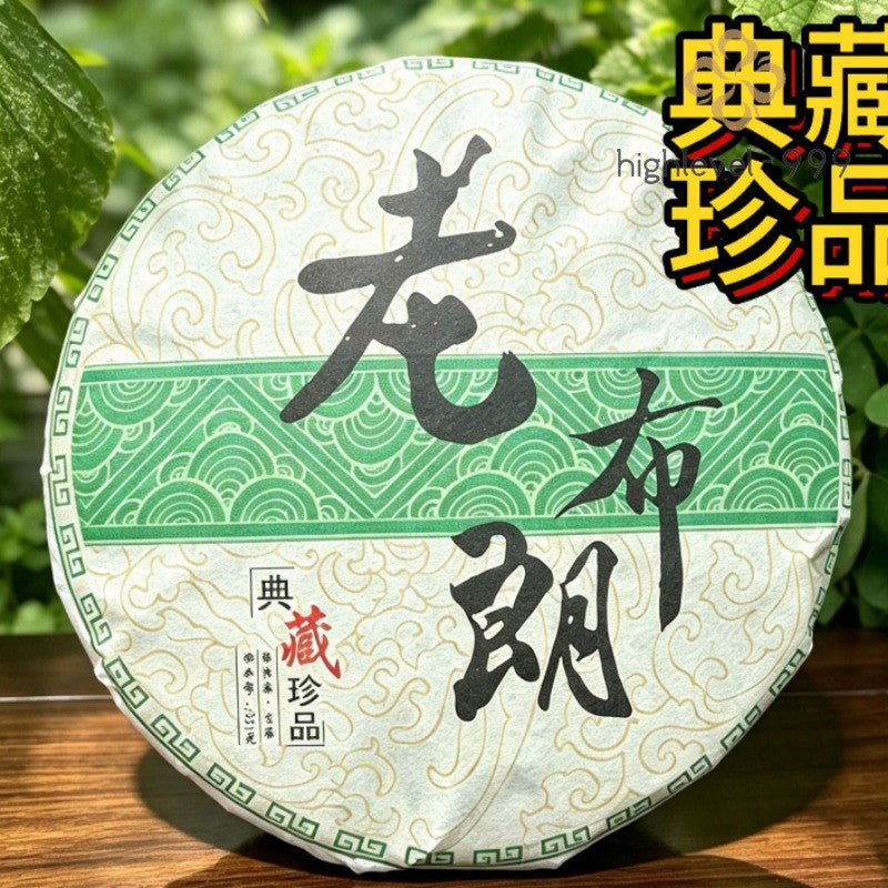 357g Raw Pu'er Aged Bulang Mountain Yunnan Compressed Tea Cake