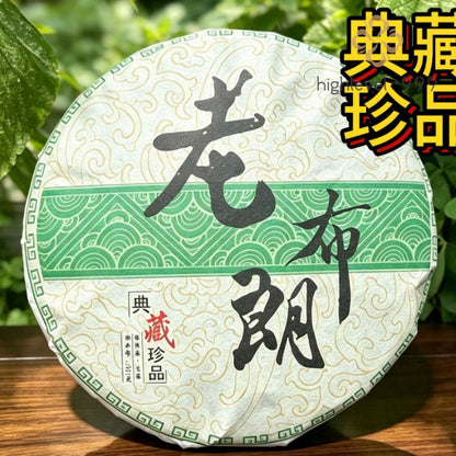 357g Raw Pu'er Aged Bulang Mountain Yunnan Compressed Tea Cake