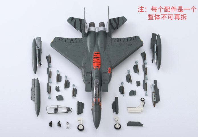 HM 1/72 US Air Force F-15E fighter model F15 Fighter-bomber Tiger Club