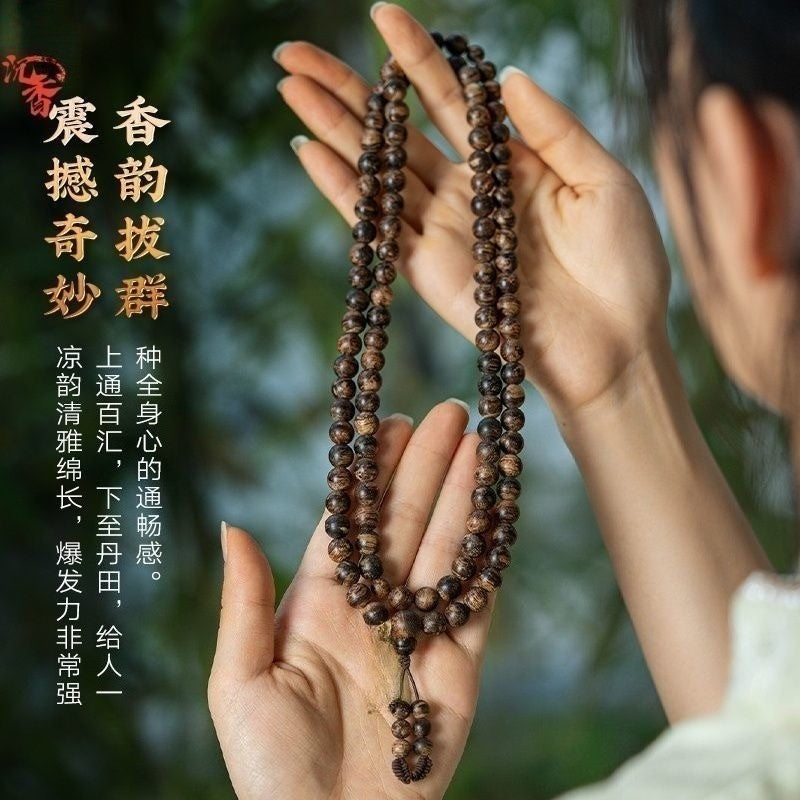 108 Bead Old Brunei Agarwood Bracelet Sinking Grade Black Oil Material