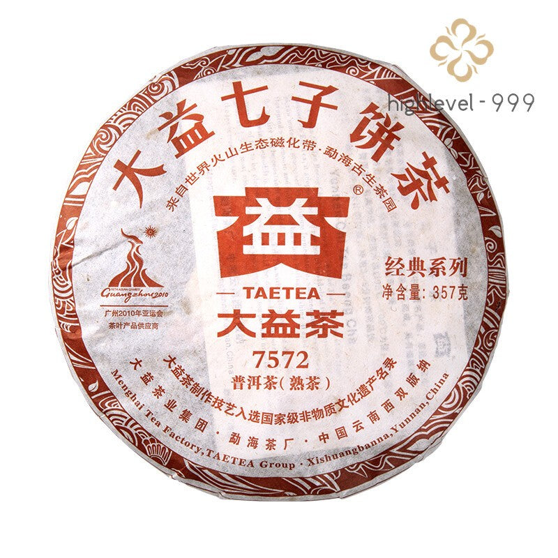 357 克正品云南 Menghai 2010 Dayi 经典 7572 普洱茶叶蛋糕 -