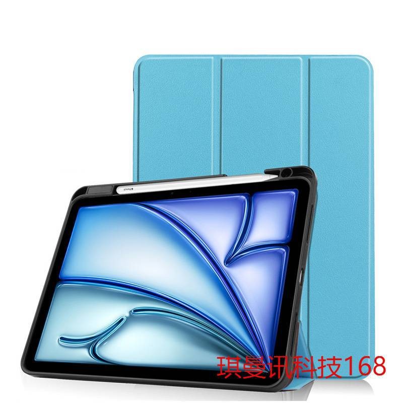 For 2025 iPad Air11 Slim Tri-Fold Folio Case 8-color protective cover PU case