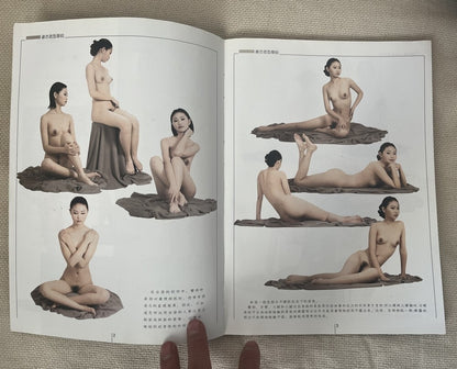 New Female Body Photograph Art Book Photobook Girl Beauty Model Collected