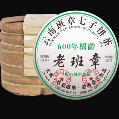 357G Yunnan Pu'er Tea Old Banzhang Raw Tea Cake Ancient Tree Qizi Cake Tea -