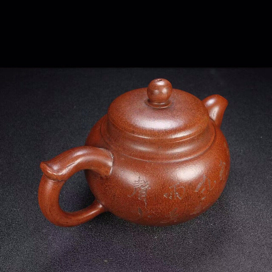 Chinese Yixing Zisha Clay Handmade Exquisite Teapot （掇只 底款：王南林）