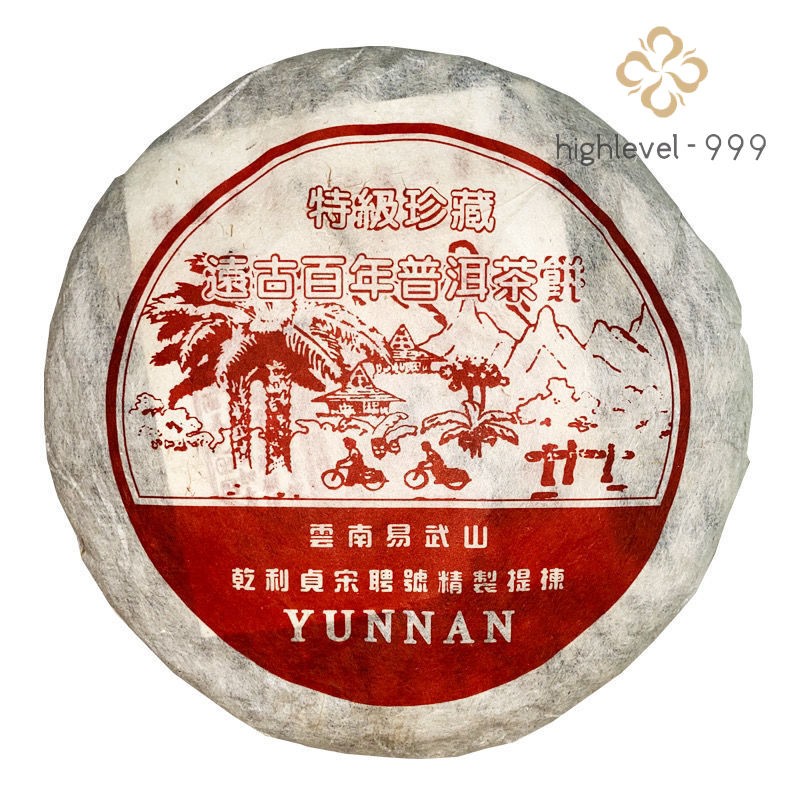 2005 Yunnan Song Pin Hao Yiwu Mt.Puerh Tea Raw Aged Pu-erh Old Pu'er Tea 357g