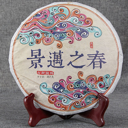 Puerh Tea cha Tea Cake Seven Son Cake Tea Handmade Puerh Sheng Cha Yunnan 357g