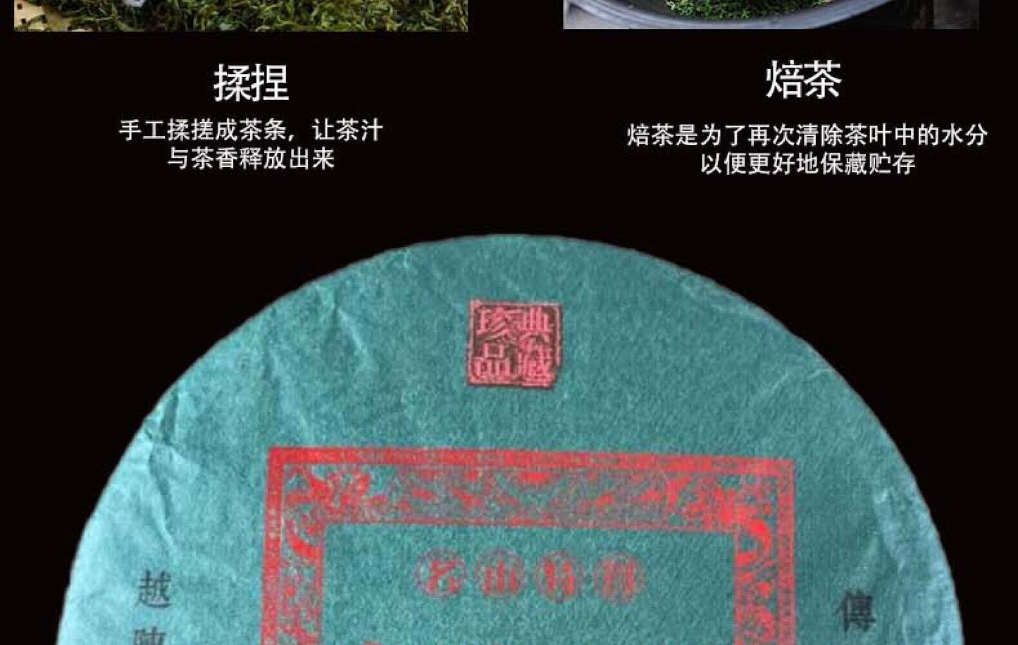 Puerh Tea Palace Golden Buds Famous Mountain Puerh Tea Ripe Tea Cake Tea 357g