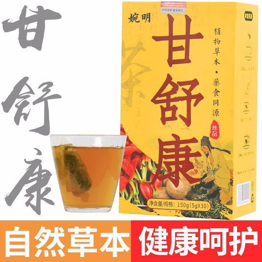 婉明Gan Shukong Tea Yi Gan Sunset Tea Chrysanthemum Cassia Seed Tea