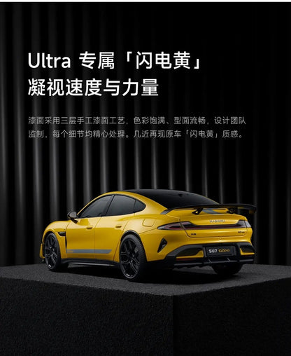 1:18 29CM Xiaomi SU7 Ultra Car Roadster Supercar Diecast Model Deluxe Edition
