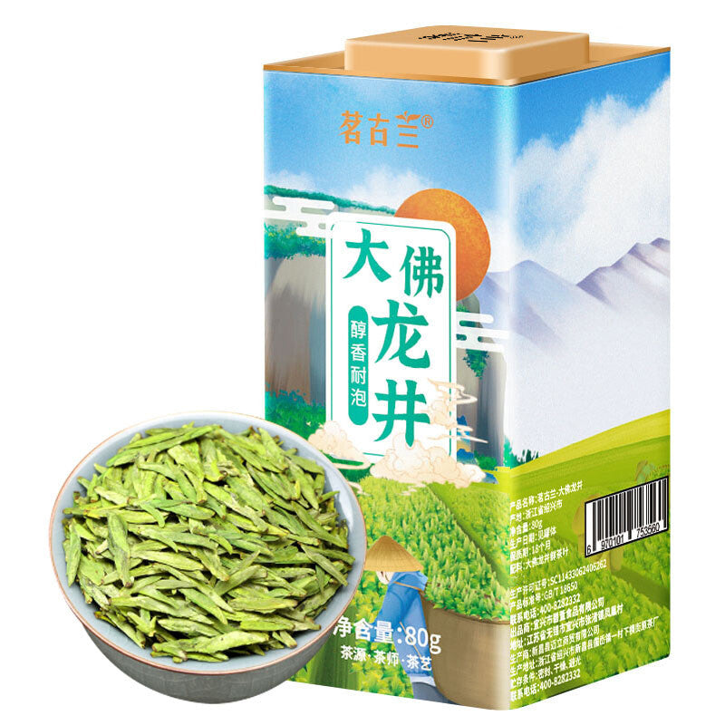 Longjing Good Tea Minggulan Brand New Tea Fragrance and Durable Green Tea Canned