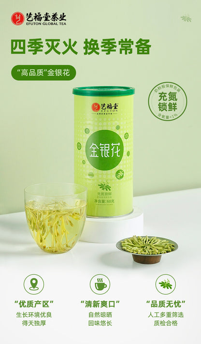 EFUTON Jin Yin Hua Honeysuckle Flower Tea Dried Flower Herbal Tea Loose Buds 60g