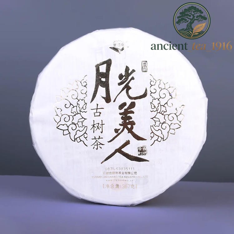 357g 2019 Moonlight White White Tea Moonlight Beauty Ancient Tree White Tea Cake