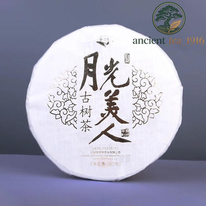 357g 2019 Moonlight White White Tea Moonlight Beauty Ancient Tree White Tea Cake