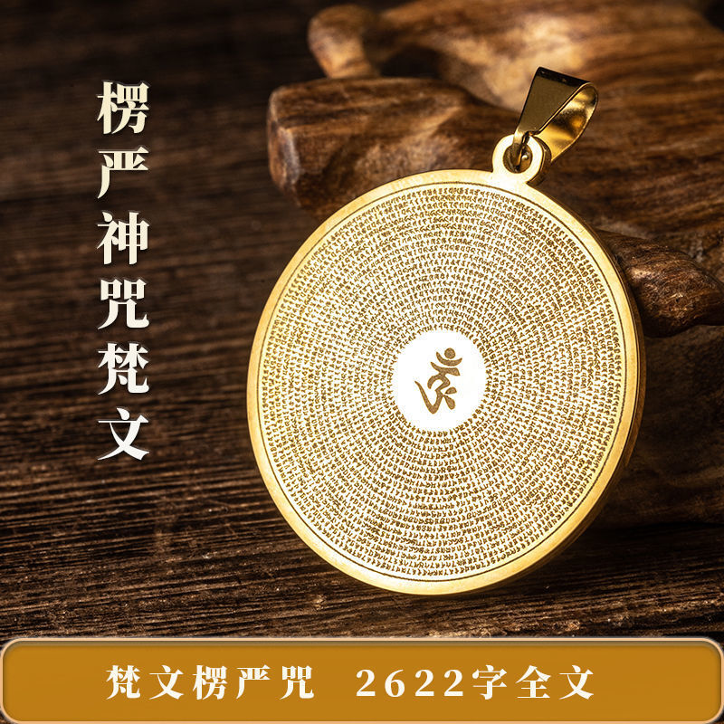 1.29" Full Text Shurangama Mantra Pendant Necklace Transit Shurangama Sutra
