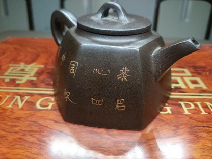 Chinese Yixing Zisha Clay Handmade Exquisite Teapot #825000