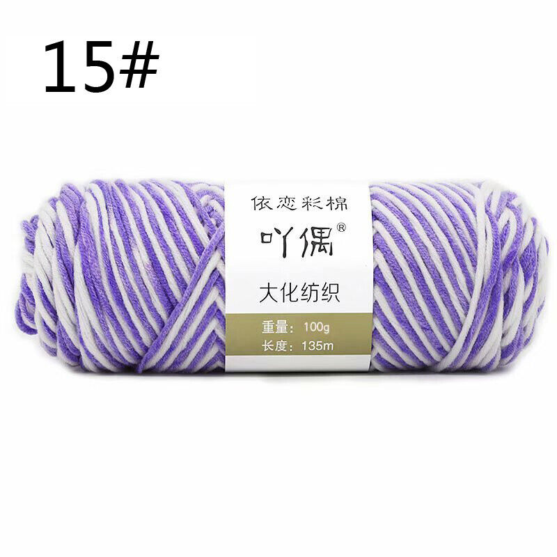 Hot Sale 100g Hand Crochet Knitting Wool Super Soft Milk Cotton Baby Knit Yarn