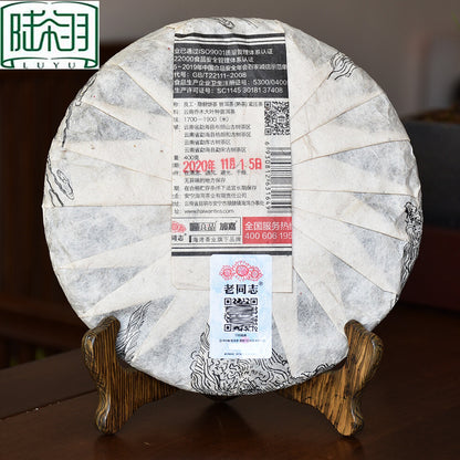 2020 Taiwan Old Comrade Old Ripe Puer Tea Cake 400g Liang Pin Yin Geng -