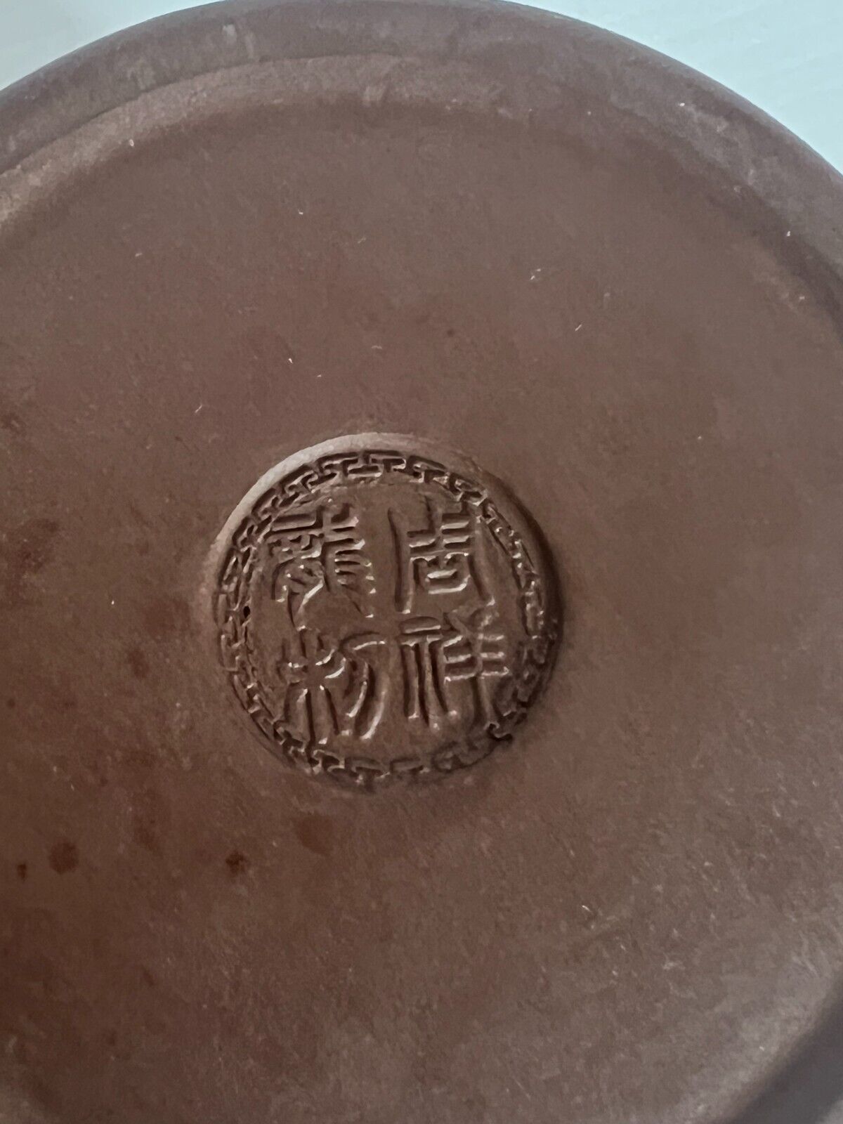 Chinese Yixin Zisha Clay Hand Carved Tea Mug With Lid Bamboo Style