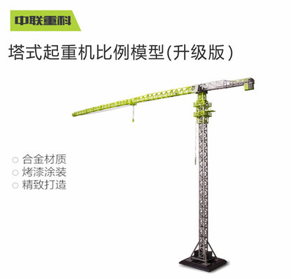 ZOOMLION 1:80 TC6513-8B Tower Crane Construction Machine Equipment Diecast Model