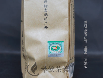 XIAGUAN Brand Xia Guan Te Tuo Pu-erh Tea Tuocha 2017 Raw Pu'er Puer 500g Bag