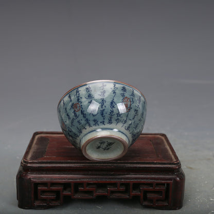 2.8" Collect Chinese Qing Blue-and-white Porcelain Red Glaze Character Cup Pair