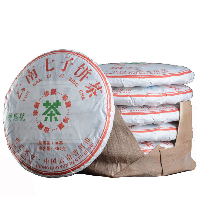 357g Head Spring Tea Yunnan Pu'er Tea Raw Pu'er Tea Cake Yunnan Qizi Cake Tea