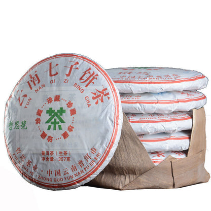 357g Head Spring Tea Yunnan Pu'er Tea Raw Pu'er Tea Cake Yunnan Qizi Cake Tea