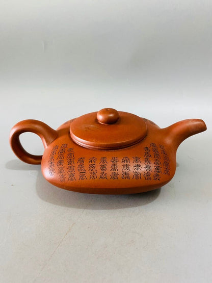 Chinese Yixing Zisha Clay Handmade Exquisite Teapot （四方百寿壶 底款：高建芳制）