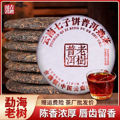 Yunnan Puerh Tea Old Tree Tea Cake Ripe Tea 100g