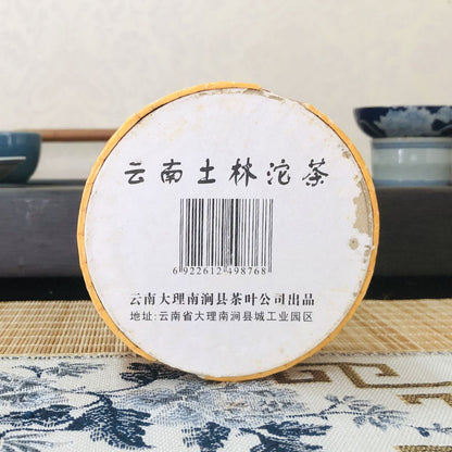 2007 Yunnan Pu'er Nan Jian Tulin Phoenix T861 Tuo Cha Puer Tea Raw 100g