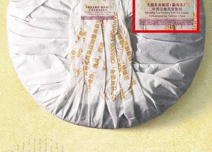 2015 Year TAETEA Pu'er 7672 Dayi Chi Tse Beeng Shu Puerh Cake Ripe Puer Tea 357g