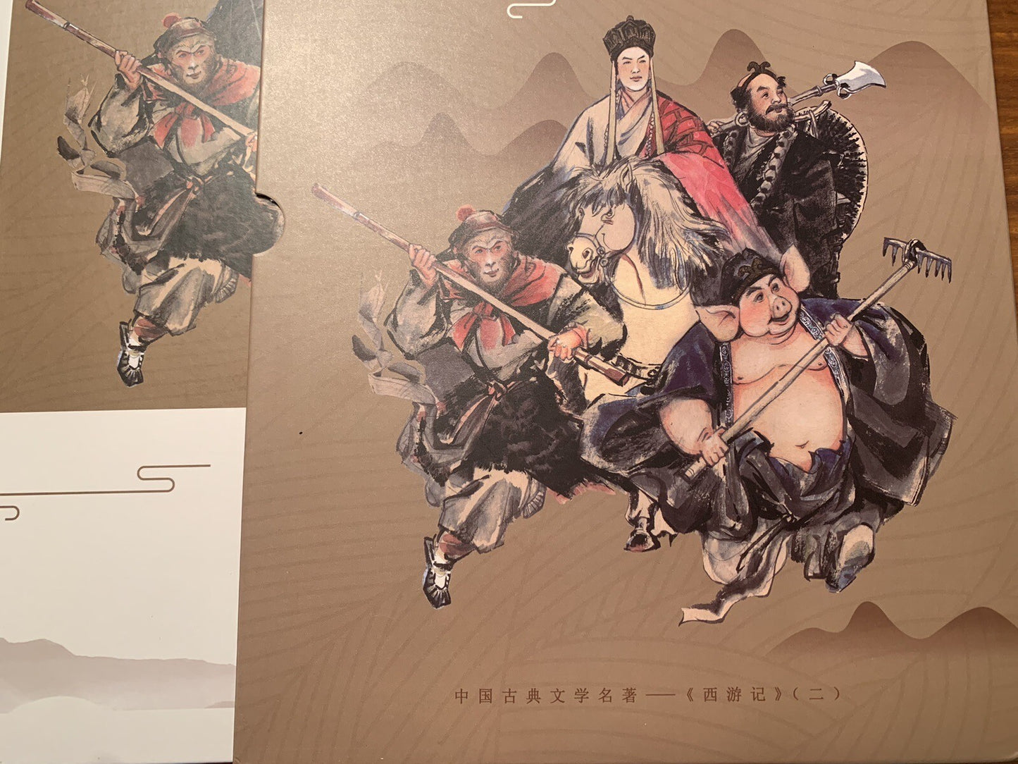 China Stamp 2017-7 Journey to the West China Famous Classical Literary Wukong