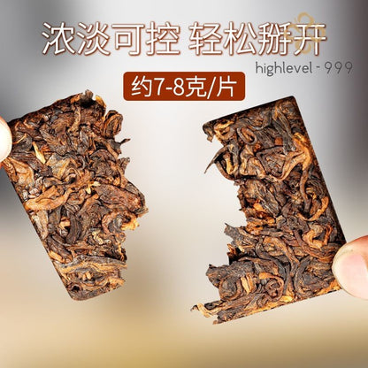 196G 2019 Icelandic Ripe Pu'er Small Piece Yunnan Ancient Tree Tea -