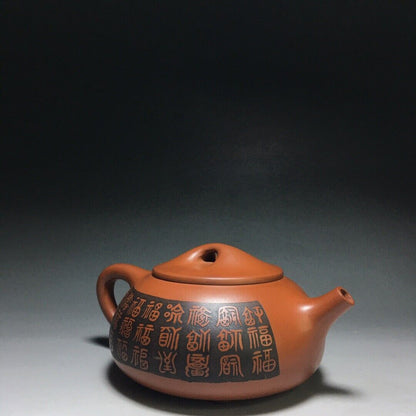 Chinese Yixing Zisha Clay Handmade Exquisite Teapot（百福石瓢 底款：鲍志强）