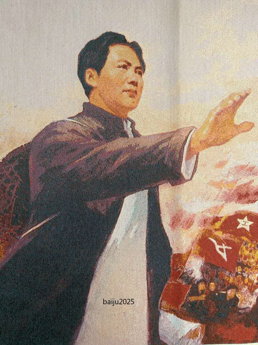 36" Cloth Silk China Great Leader Chairman Mao Mao Zedong Thangka Mural 1578/
