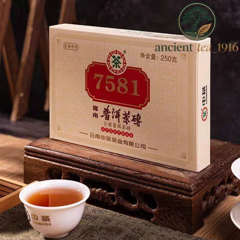 250g Ripe Tea Brick Pu'er Yunnan Mellow Aroma Pu Erh Tea Brick